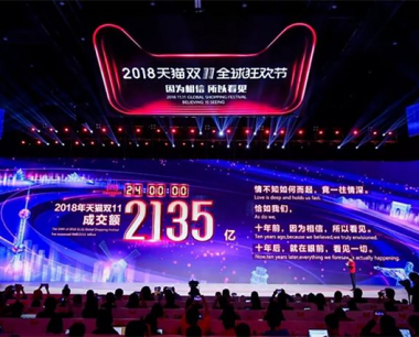 从品牌全球化到年轻化,十年双11为绿联等众多品牌带来机遇
